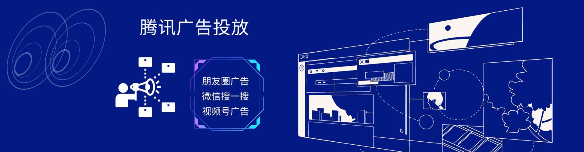 略阳百度竞价开户